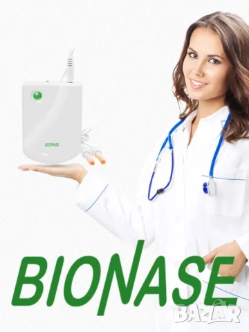 BIONASE уред за фототерапия на синузит и ринит, сенна хрема, снимка 2 - Други стоки за дома - 52212187