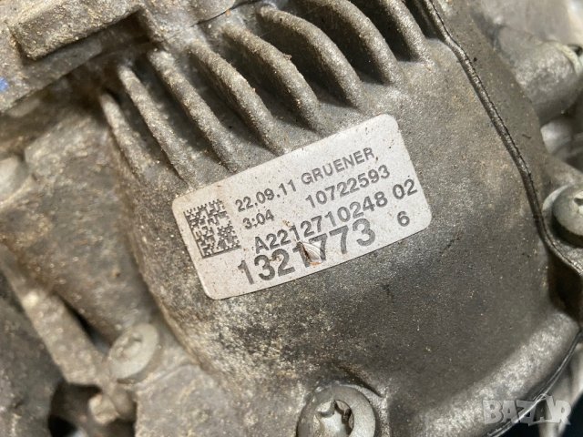 782 4Matic W204 скоростна кутия и раздатка w221 , снимка 2 - Части - 43026291