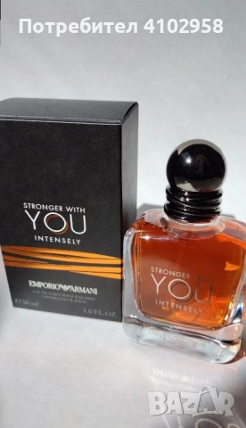 EA stronger with you intensely 