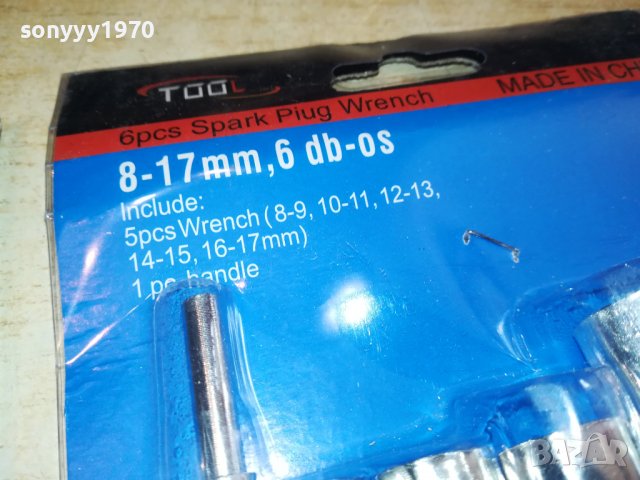 ГЛУХИ КЛЮЧОВЕ КОМПЛЕКТ 2809221353, снимка 5 - Ключове - 38146484