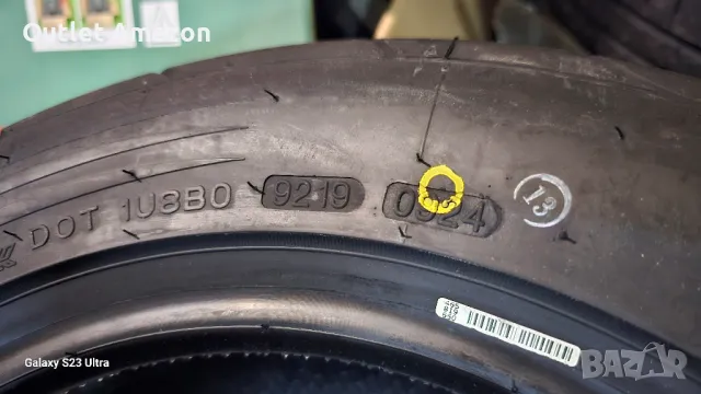 гуми Nankang Sportnex NS-2R 185/60 R14 86V

, снимка 4 - Гуми и джанти - 47472487