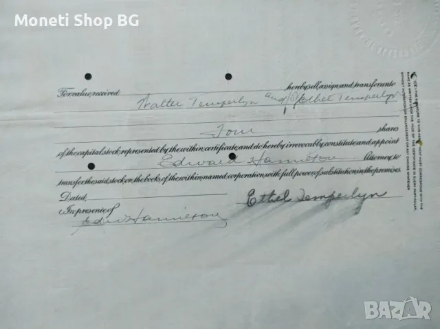 Американски ценни книжа, снимка 4 - Други ценни предмети - 49100557