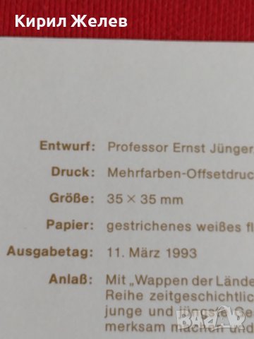 Пощенски марки ПЪРВИ ЛИСТ ПОЩА ГЕРМАНИЯ ПЕРФЕКТНО СЪСТОЯНИЕ РАЗЛИЧНИ МОТИВИ ЗА КОЛЕКЦИЯ 31096, снимка 8 - Филателия - 37847613