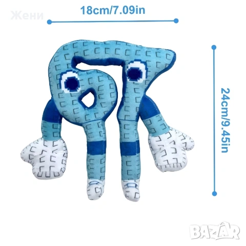 Плюшена играчка SIX SEVEN, (СИКС СЕВЪН), снимка 3 - Плюшени играчки - 53451815