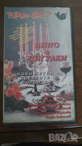 Видеокасета на Пирин фест, снимка 1