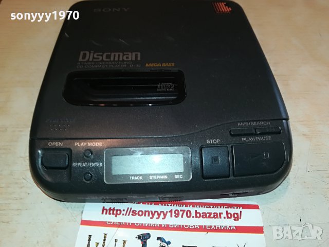 sony d-32 DISCMAN-made in japan 2509221325, снимка 13 - Радиокасетофони, транзистори - 38111112