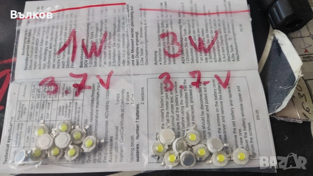 LED диоди 1ват и 3 вата