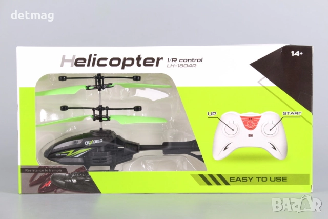 Хеликоптер със сензорно и дистанционно управление DARENLAND, снимка 2 - Коли, камиони, мотори, писти - 52572172