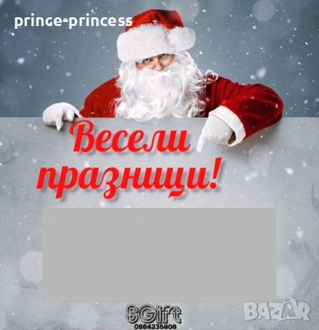 Коледни и новогодишни късмети скреч карти, снимка 8 - Коледни подаръци - 51884810