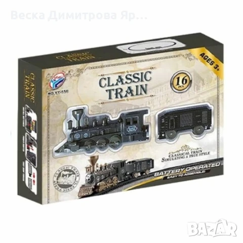 Класически ретро влак с релси - 16 части, снимка 3 - Влакчета, самолети, хеликоптери - 51076885