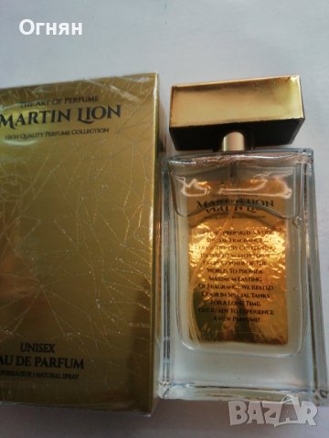 Парфюмна Вода MARTIN LION, снимка 4 - Унисекс парфюми - 39736855