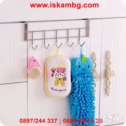 Закачалка за кухненски шкаф с 5 куки за закачане - код 1847, снимка 7 - Кухни - 26990223