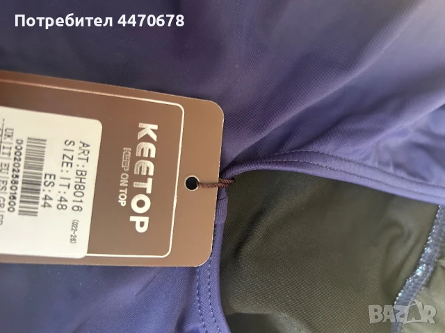 Бански нов 44, снимка 3 - Бански костюми - 50710657