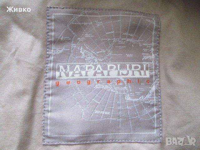 NAPAPIJRI мъжко есенно-пролетно яке размер XL., снимка 5 - Якета - 38038681