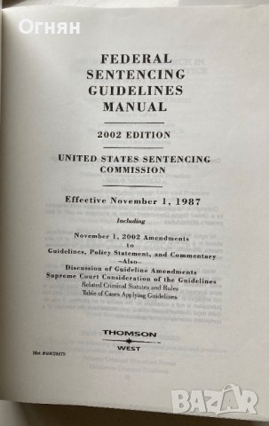 Federal sentencing guidelines manual, 2002г., 1626стр., снимка 2 - Чуждоезиково обучение, речници - 38560829