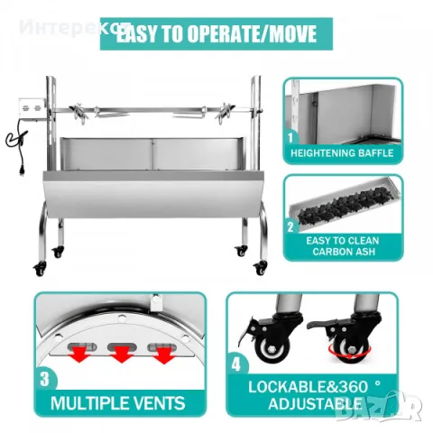 Грил за печене на агнета, прасенца и др. , снимка 3 - Барбекюта - 49131658