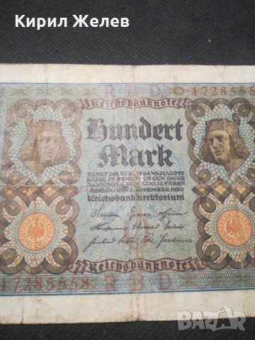 Стара банкнота - 12184, снимка 2 - Нумизматика и бонистика - 28076415