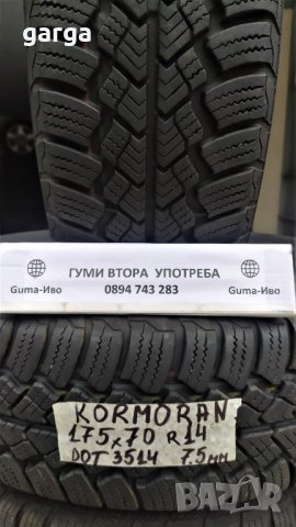 14 цола ВСЕСЕЗОННИ ГУМИ 175X70R14;185X65R14 --- 7, снимка 1 - Гуми и джанти - 43236749