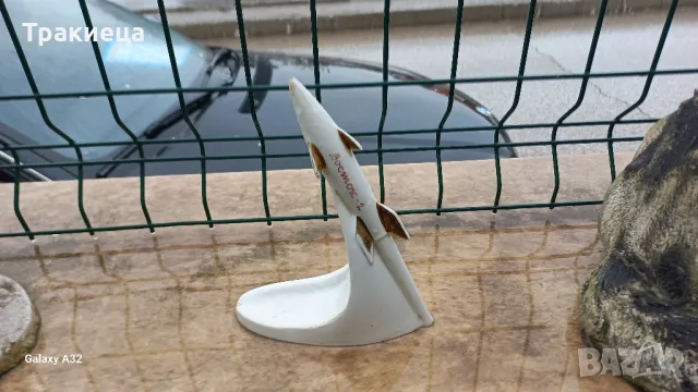 СТАР БЪЛГАРСКИ ПОРЦЕЛАНОВ ПЕПЕЛНИК РАКЕТА ВОСТОК-2 СИП, снимка 1