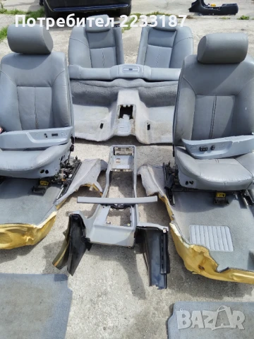 ПРОМО ЦЕНА! Салон за BMW E38 , снимка 2 - Части - 50486581