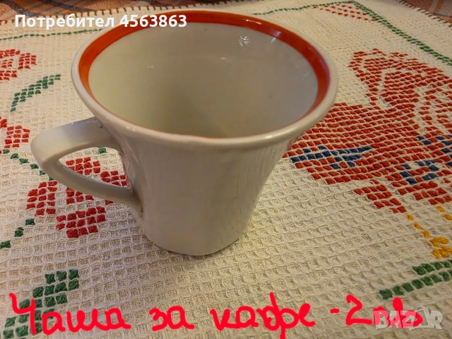 Порцелан за допълване, снимка 3 - Чинии - 51518226