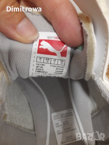  н. 33 Puma маратонки, снимка 7 - Детски маратонки - 38026357