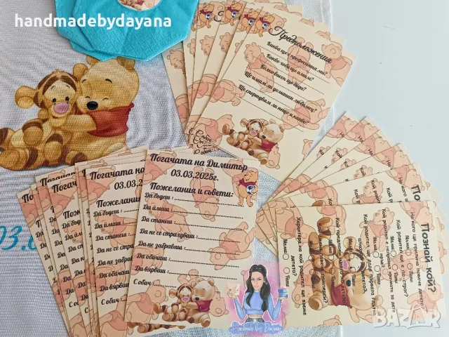 Украса за бебешка погача на тема Мечо Пух , снимка 13 - Декорация - 45937436