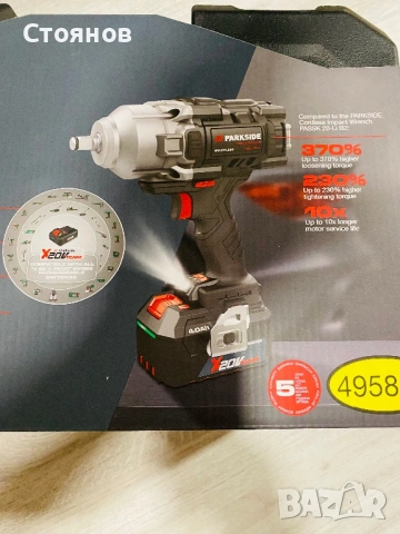 Гайковерт Parkside 1898n със зарядно и батерия, снимка 7 - Други инструменти - 53597762