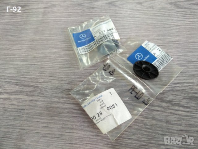 A2116840023 9051**NEU**MERCEDES-BENZ**ДЪРЖАЧ ЗА СТЕЛКИ **, снимка 3 - Части - 33538656