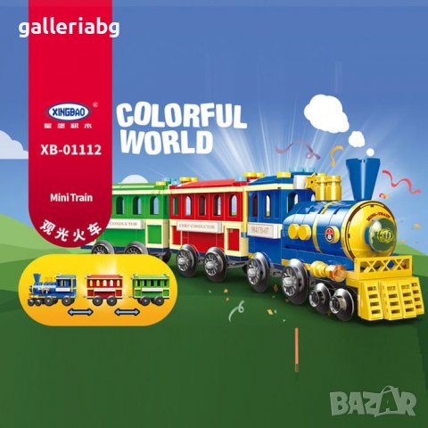 Конструктор мини Влакче, Влак