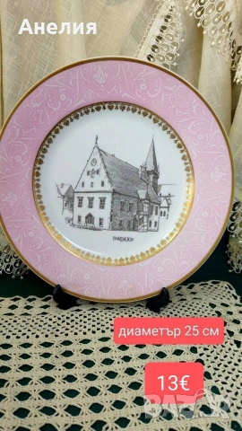 Плата красота от Чехословакия , снимка 6 - Чинии - 53227930