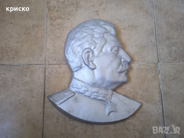 Сталин, снимка 3 - Антикварни и старинни предмети - 49830549