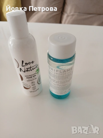 Продавам Крем за тяло Giordani Gold Essenza; Нов Крем за тяло Giordani Gold Essenza , снимка 6 - Козметика за тяло - 41607286