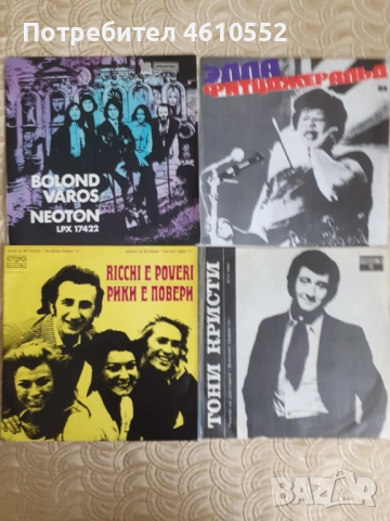 Стари грамофонни плочи , снимка 8 - Грамофонни плочи - 51909744