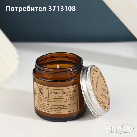 АРОМАТНА СВЕЩ VANILLA