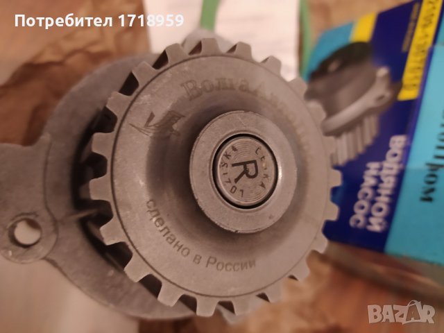 Водна помпа Лада Самара, снимка 4 - Части - 39666027