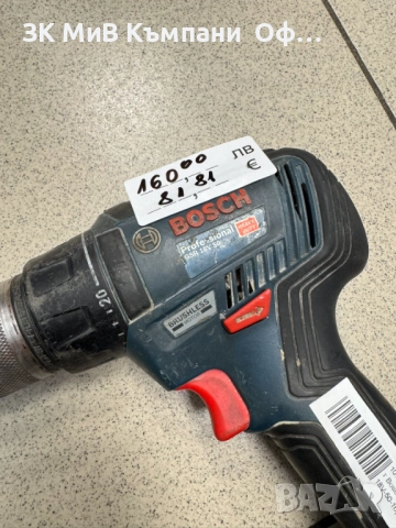 Винтоверт Bosch GSR 18V, снимка 2 - Винтоверти - 52804107