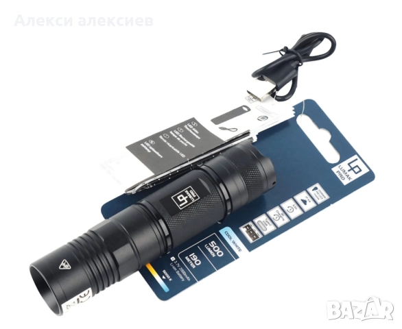 LUMAK PRO LED Акумулаторен фенер 500 lm 5000 K Студено бяла светлина, снимка 3 - Друга електроника - 52220978