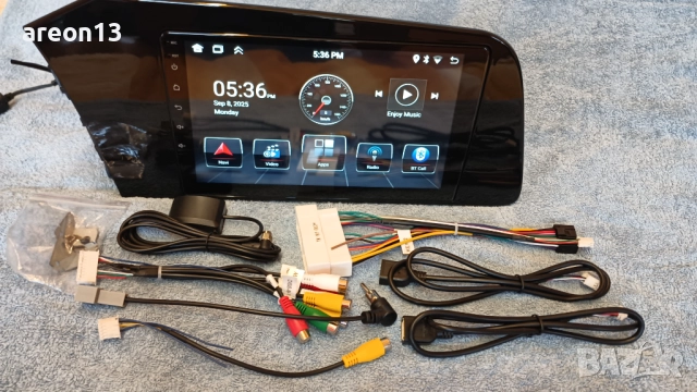 Мултимедия пълен комплект 