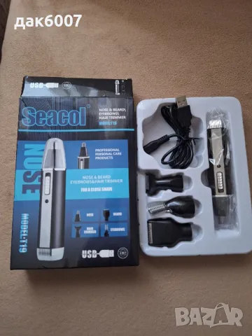 Тример 4в1-Нов, снимка 2 - Машинки за подстригване - 48477947