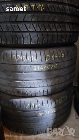Гуми 315 35 20
