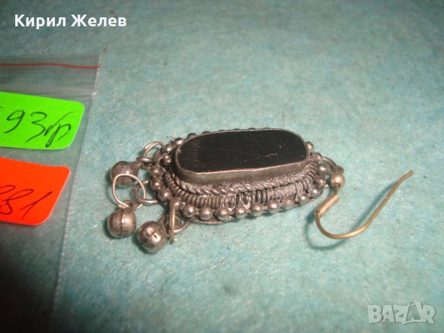 СТАРА ОСМАНСКА САЧАНЕНА ЕТНО ВИСУЛКА УКРАШЕНИЕ с ЧЕРЕН ШЛИФОВАН ОНИКС ОБЕЦА ГРАНУЛАЦИЯ 25881, снимка 2 - Антикварни и старинни предмети - 35585225