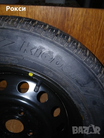 15цола нова резервна гума нисан премиера , снимка 7 - Гуми и джанти - 51998534