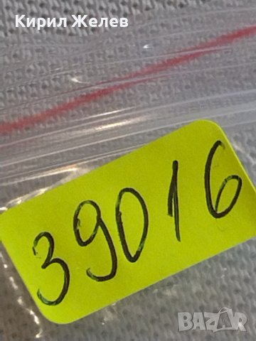 Две монети 1 копейка 1985г. / 2 копейки 1979г. СССР стари редки за КОЛЕКЦИОНЕРИ 39016, снимка 10 - Нумизматика и бонистика - 44110525