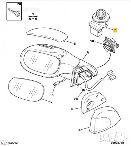 6545KS,6554L5,85526,бутон управление стр.огледала CITROEN C3,PLURIEL, снимка 6 - Части - 32378614