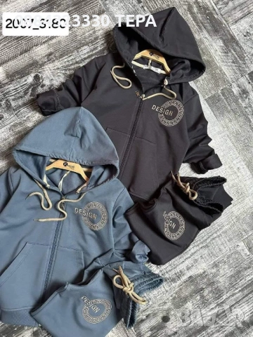 ⚡ ТЕРА – ДАМСКИ • МЪЖКИ • ДЕТСКИ | ТОП КАЧЕСТВО ⚡, снимка 3 - Детски комплекти - 53392212