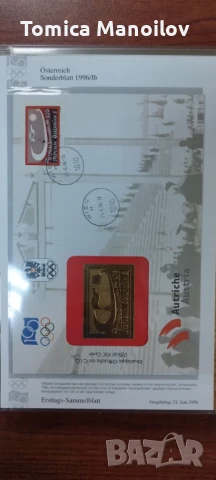 Немски албум с пощенски пликове, снимка 15 - Филателия - 50969090