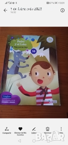 Детски книжки на испански език, снимка 16 - Детски книжки - 49645791