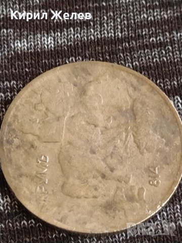 Монета  10 лева 1930г. Царство България за колекция декорация 29594, снимка 7 - Нумизматика и бонистика - 37614095