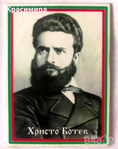 Магнит България, снимка 5 - Колекции - 28372015